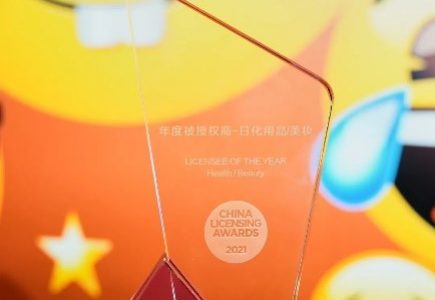 Medialink and emoji®-The Iconic Brand celebrate China Licensing Awards win.
