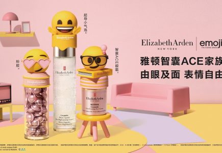 Elizabeth Arden, emoji® Brand Collab for Gift Box